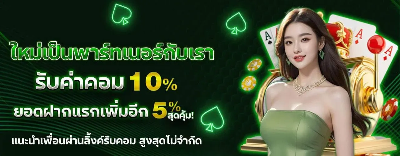 NAKA GAME สล็อตเว็บตรง คาสิโนออนไลน์ ฝากถอนออโต้ 1 นาที