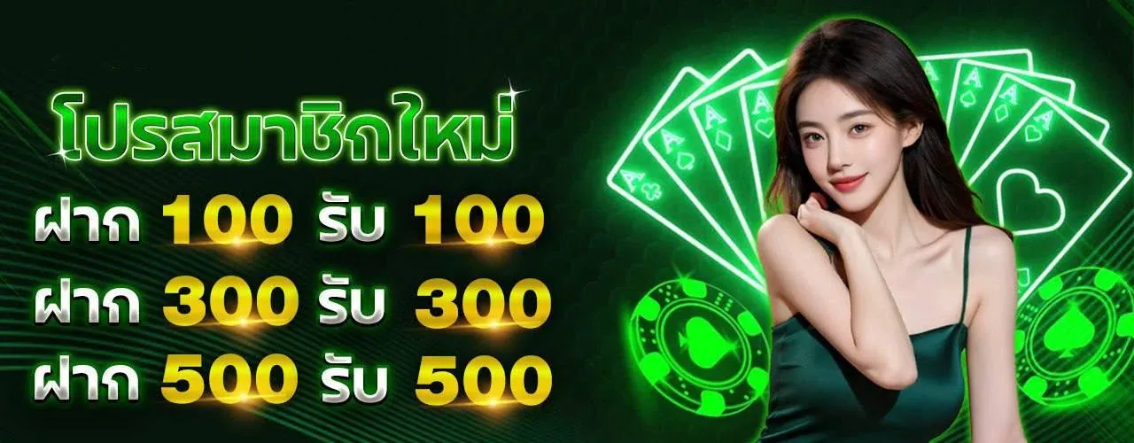 NAKA GAME สล็อตเว็บตรง คาสิโนออนไลน์ ฝากถอนออโต้ 1 นาที