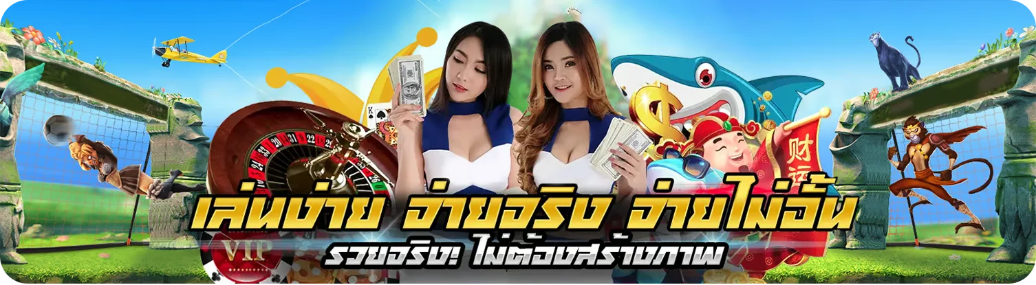 วิธีสมัครและเข้าสู่ระบบเว็บสล็อตเว็บตรงบนมือถือ